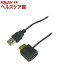 ホーリック HDMI電源ケーブル USB給電 ブラック HDMI-138USB(1コ入)