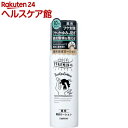 フケミン ユー 薬用頭皮ローション(130g)...