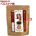 マルシマ 葛(KUZU) 生姜(100g*2コセット)【マル...