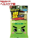 激落ちシート 畳用(15枚入)【激落ち(レック)】...