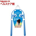 くびねっこブルー(1コ入)