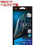 Digio2 iPhone 7用 液晶保護ガラスフィルム ブルーライトカット SMF-IP162GFLKBC(1枚入)【Digio2】