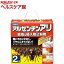 フマキラー アリ用殺虫剤 アルゼンチンアリ殺虫&侵入防止粉剤(2kg)