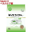 ピュアロイヤル チキン(600g)【ピュアロイヤル】