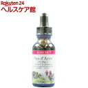 エクレクティック パウダルコ(29.5ml)