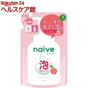 ナイーブ 泡で出てくるボディソープ 詰替用(450mL)【ナイーブ】