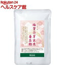 オーサワの梅醤発芽玄米番茶粥(200g)【オーサワ】