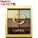 エクセル スキニーリッチシャドウSR08 アクアティックブラウン(4.3g)【エクセル(excel)】