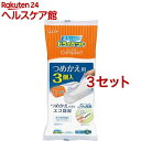ドライペットコンパクト 除湿剤 詰め替えタイプ つめかえ用(...