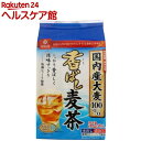 はくばく 香ばし麦茶(52袋入)【はくば...