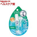メンソレータム ウォーターリップ 無香料(1本入)【メンソレ...