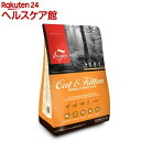 オリジン キャット&キトゥン(1.8kg)【オリジン】