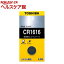 東芝 コイン型リチウム電池 CR1616EC(1コ入)