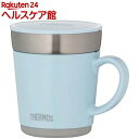 サーモス 保温マグカップ JDC-351 LB ライトブルー(1コ入)【サーモス(THERMOS)】【送料無料】