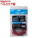 ツメ折れ防止 CAT5e LANケーブル 7m レッド LA-Y5TS-07R(1本入)