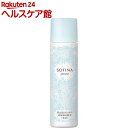 ソフィーナジェンヌ 混合肌のための高保湿化粧水 美白(140...