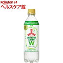 三ツ矢サイダーW(485ml*24本入)【三ツ矢サイダー】