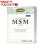 MSMパウダー(メチル・スルフォニル・メタン)(60包)【フローラMSM】【送料無料】
