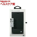 iPhoneX専用 本革手帳型ケース BMFLBKPXLLSB(1コ入)