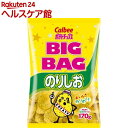 カルビー ポテトチップス ビッグバッグ のりしお(170g)【カルビー ポテトチップス】