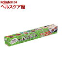 クッキングシート 長巻き 30cm*20m(1枚入)【アルフ...