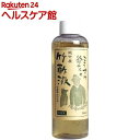 こうすけ爺さんの自然工房 竹酢蒸留(200mL)...