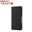 docomo arrows NX F-01J用 手帳型ケース マグネットタイプ ブラック RT-ARJ1SLC3/JB(1コ入)【レイ・アウト】