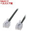 やわらかスリムケーブル 黒 5m TEL-S2-5BKN(1本入)