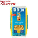 ディチェコ No.41 ペンネ・リガーテ(500g)【ディチェコ(DE CECCO)】