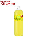 C.C.レモン(1.5L*8本入)【CCレモン】