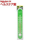 サーモ114 温度計 グリーン(1コ入)【サーモ】
