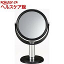10倍拡大鏡付きスタンドミラー(1コ入)【アイメディア】