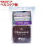 ガスールフェイスソープ(100g)