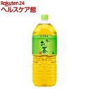 伊藤園 おーいお茶 緑茶(2L*6本入)【お~いお茶】