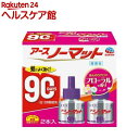 アース ノーマット 取替えボトル 90日用 微香性(45mL...