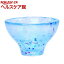 酒杯 ぐい呑み ブルー WA525(1コ入)