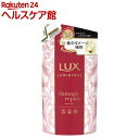 ラックス ルミニーク ダメージリペア トリートメント つめかえ用(350g)【ルミニーク(LUMINIQUE)】