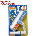 ふとん専用 花粉&ダニクリーナー(1個)...
