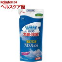 デオラフレッシュ 液体 つめかえ用 N1141(540mL)【デオラフレッシュ】