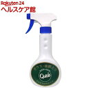 ガラス油膜とり(250mL)
