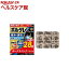【第2類医薬品】【企画品】ボルタレンEX テープ(セルフメディケーション税制対象)(14枚*2コ入)【ボルタレン】