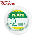 WB ホワイトプレート 15cm WB-39(30枚入)...