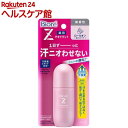 ビオレ デオドラントZ ロールオン 無香性(40mL)【ビオ...