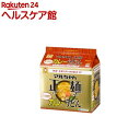 マルちゃん正麺 カレーうどん 5食パック(5食入)【マルちゃん正麺】