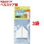 エルパ 壁紙モール用マガリ 石目 2号 MM-2H(ST)(2コ入*3コセット)【エルパ(ELPA)】