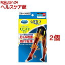 一般医療機器 おうちでメディキュット リンパケア スパッツ ...