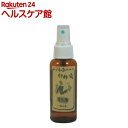 竹酢原液スプレー(100ml)【こうすけ爺さんの自然工房】...