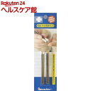 リーダー 毛抜・マユ毛抜セット(1セット)【リーダー】...