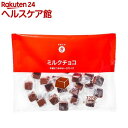 きほんのき ミルクチョコ(128g)【きほんのき】