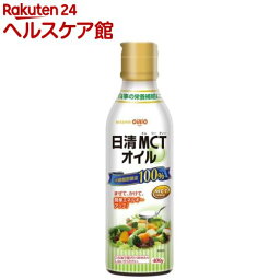 <strong>日清MCTオイル</strong>(<strong>400g</strong>)[MCT 中鎖脂肪酸 エネルギーアップ]